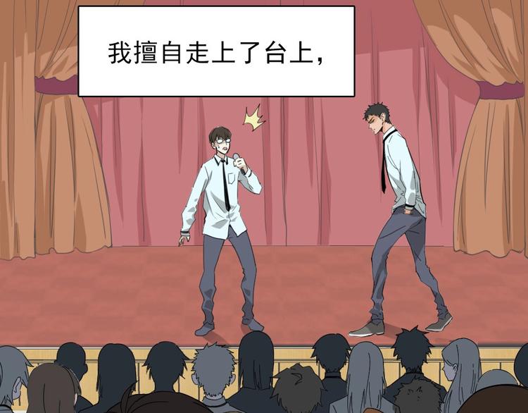 完结篇 怪物的诞生28