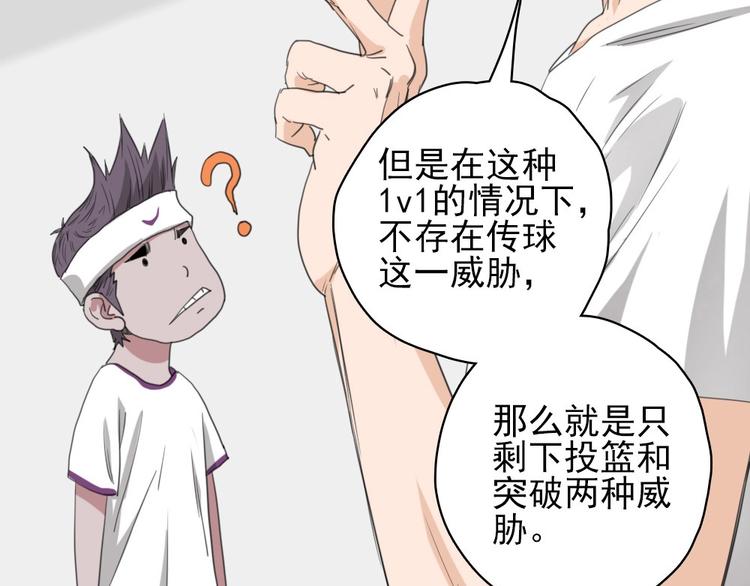 第13话 被克制了！72