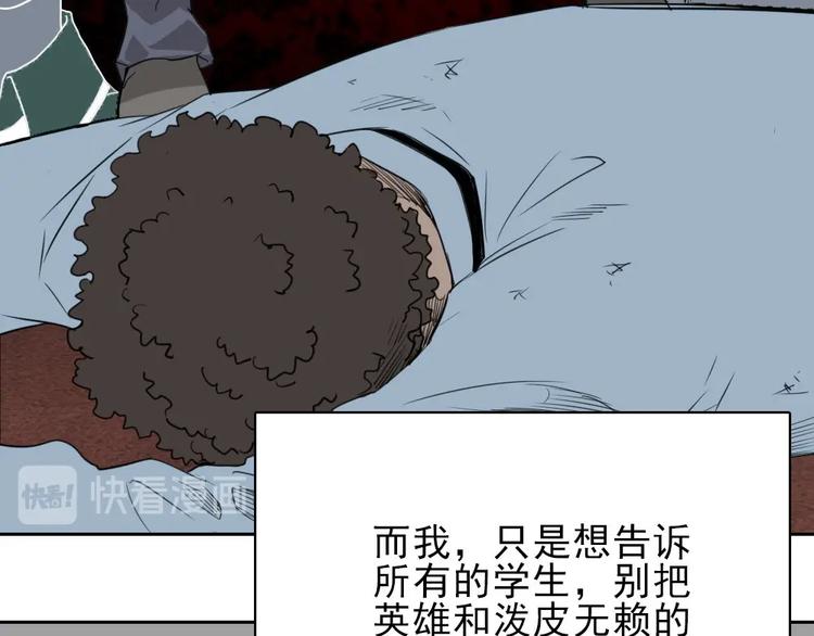 完结篇 怪物的诞生55