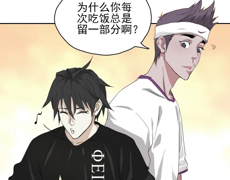 第13话 被克制了！11