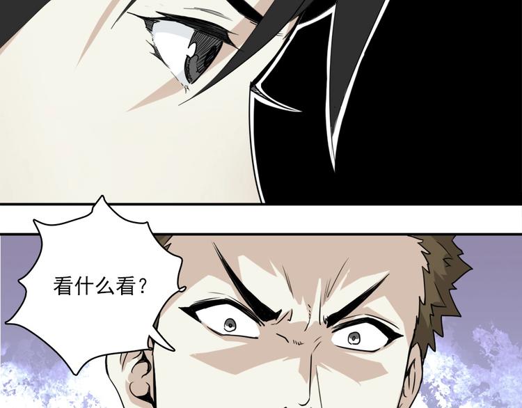 第4话 是心动啊！55