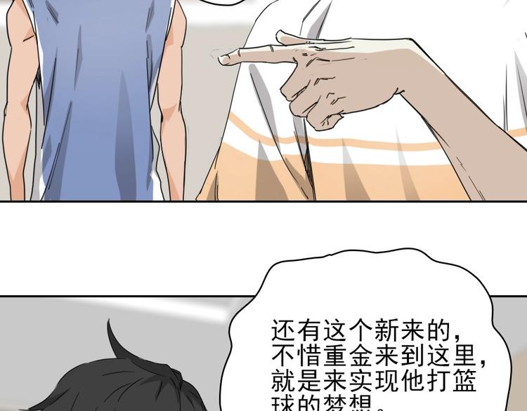 第11话 大闹教务处151