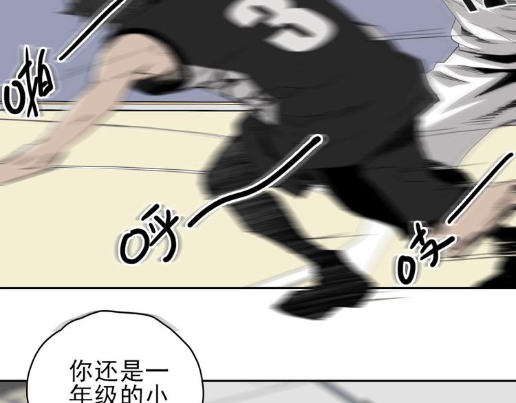 第14话 毒瘤23