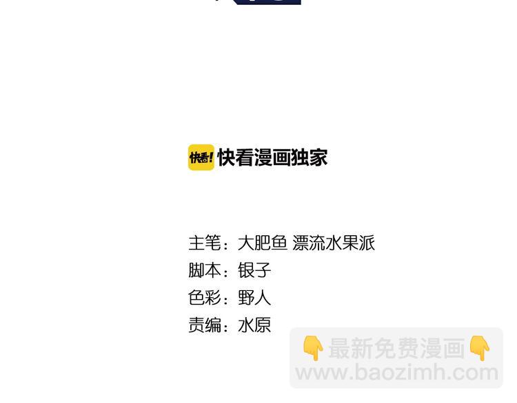 完结篇 怪物的诞生1
