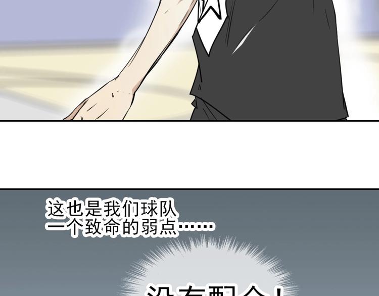 第14话 毒瘤107