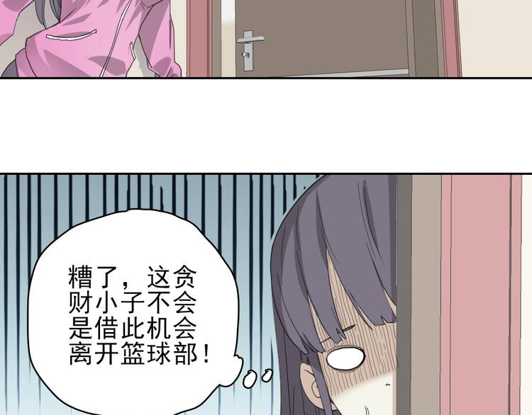 第11话 大闹教务处144