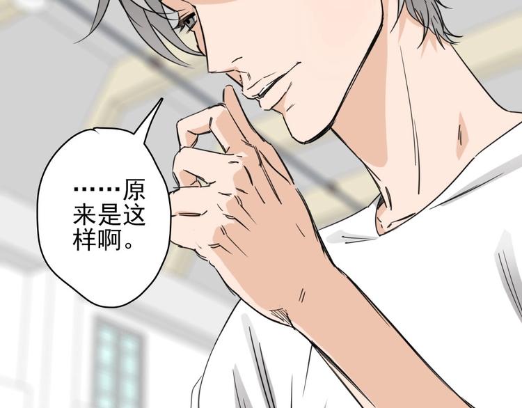 第13话 被克制了！58
