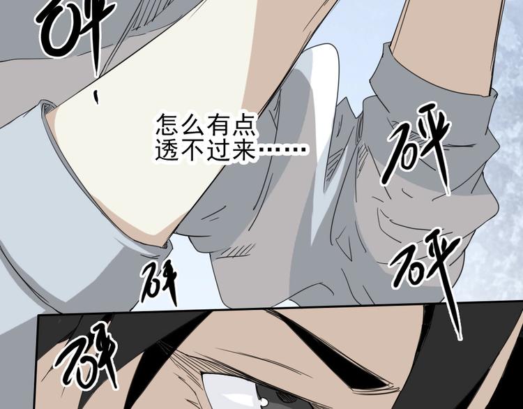 第16话 跟球星打球！128