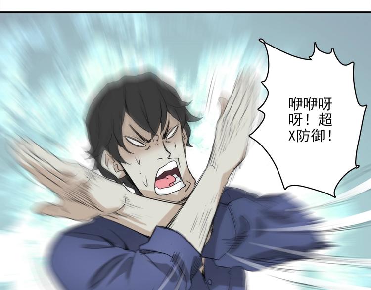 第4话 是心动啊！91