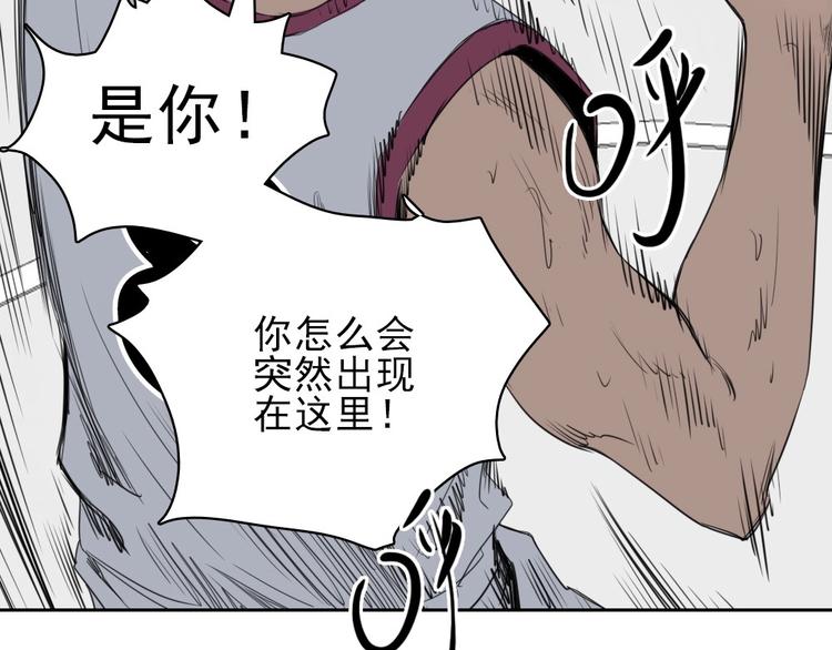 第15话 一路反击83