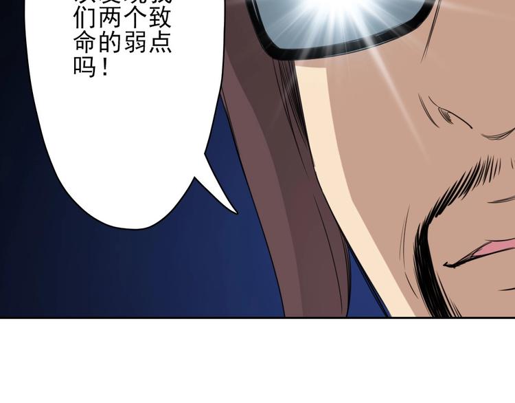 第14话 毒瘤121