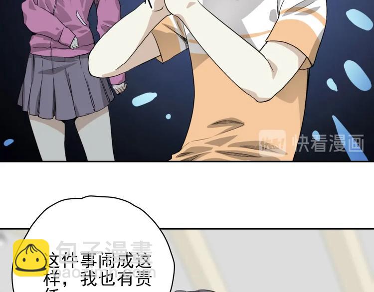 第10话 好学生打球遭阻拦129