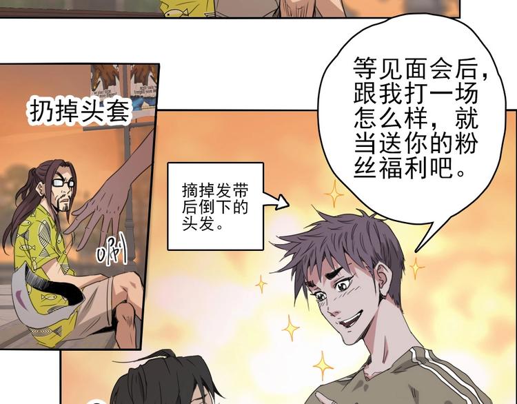 第17话 顿悟6
