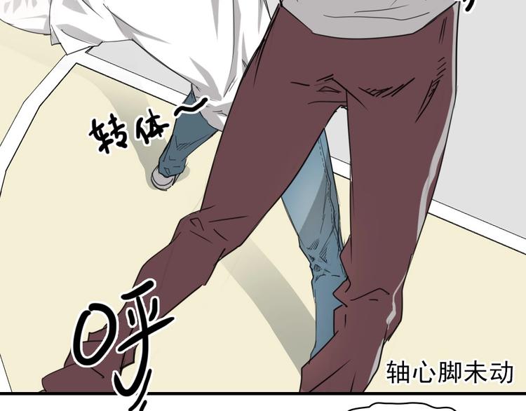 第9话 队长是我才对！77
