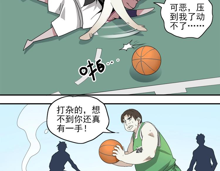 第3话 势均力敌42