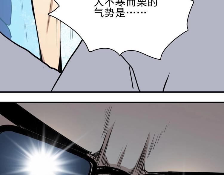 第6话 教练老王81