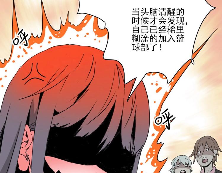 第5话 空手套白狼13