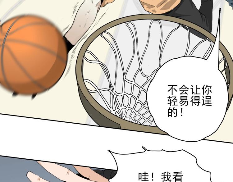 第10话 好学生打球遭阻拦4