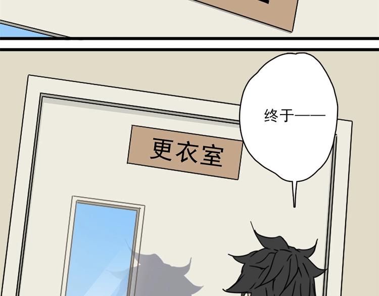 第2话 球场扫地僧1