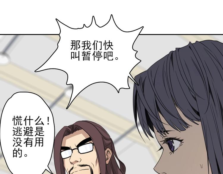 第14话 毒瘤140