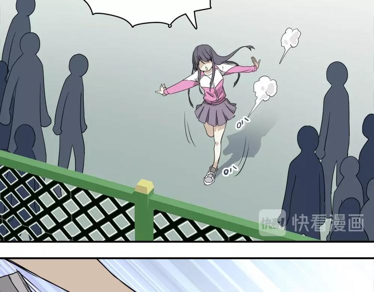 第4话 是心动啊！32