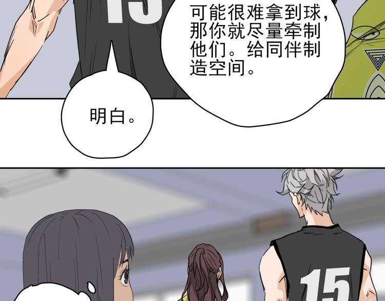 第14话 毒瘤157
