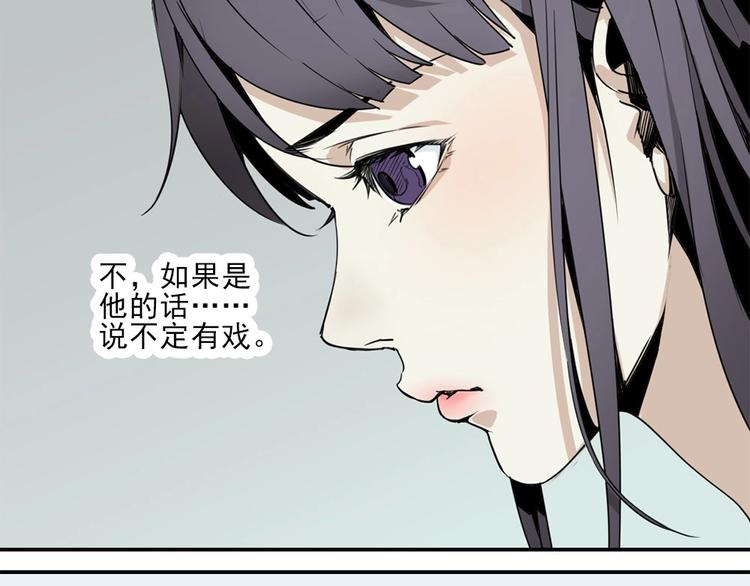 第2话 球场扫地僧67