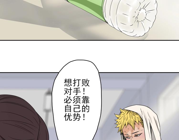 第14话 毒瘤148