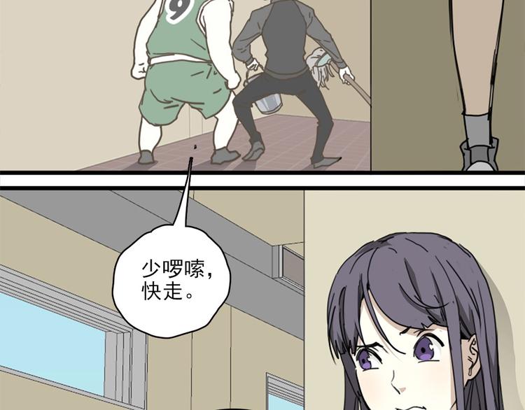 第2话 球场扫地僧16