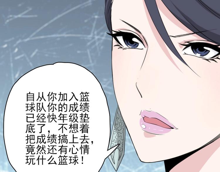 第11话 大闹教务处48