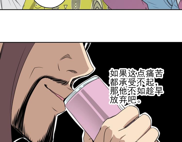 第14话 毒瘤142