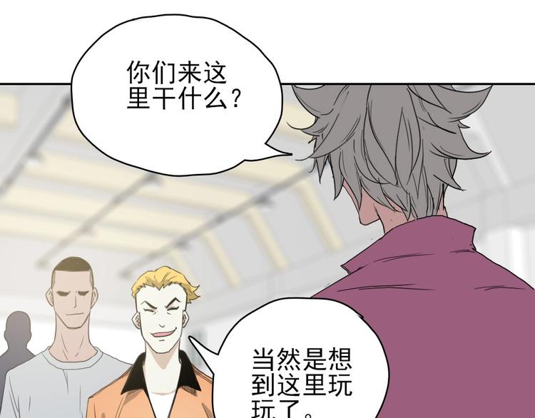 第13话 被克制了！115