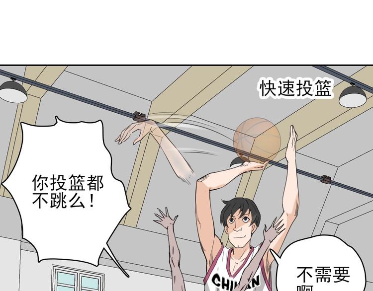第14话 毒瘤42