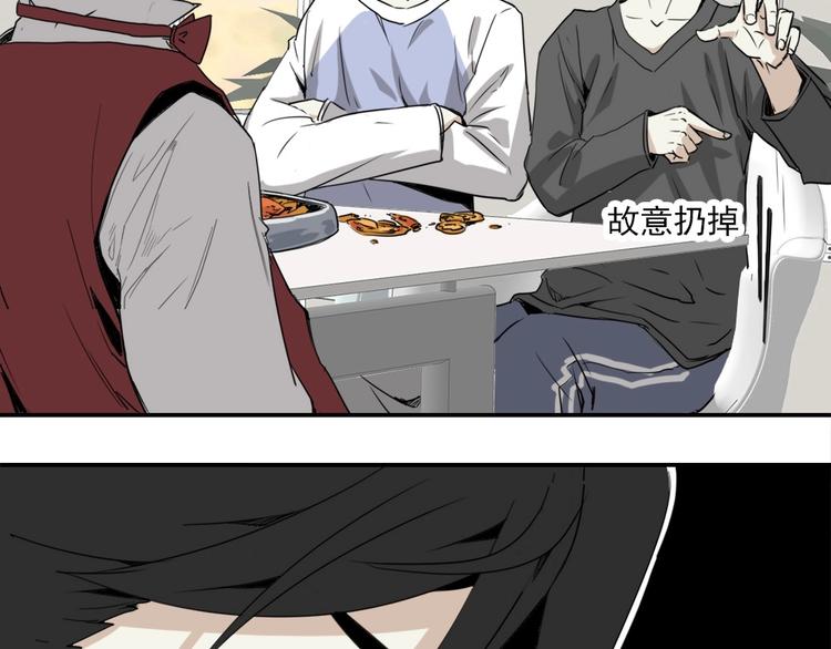 第4话 是心动啊！54