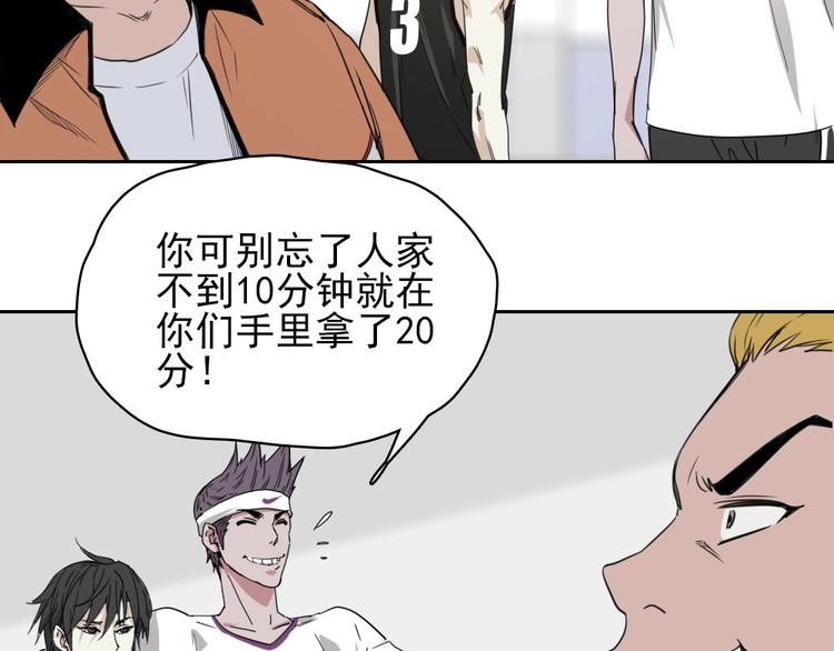 第13话 被克制了！112