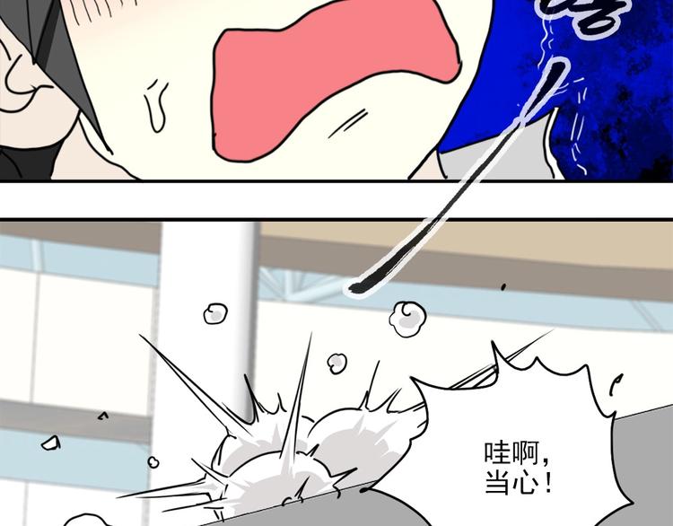 第1话 篮球怪物24