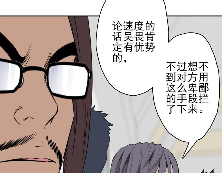 第15话 一路反击58