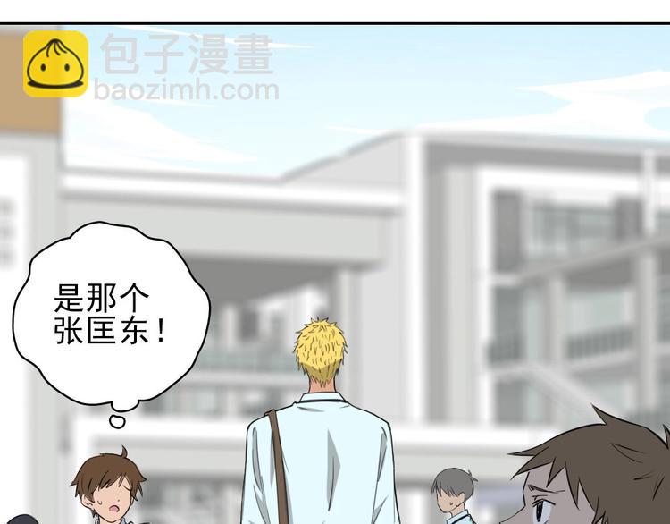 完结篇 怪物的诞生62
