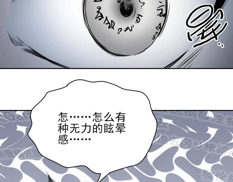 第10话 好学生打球遭阻拦100