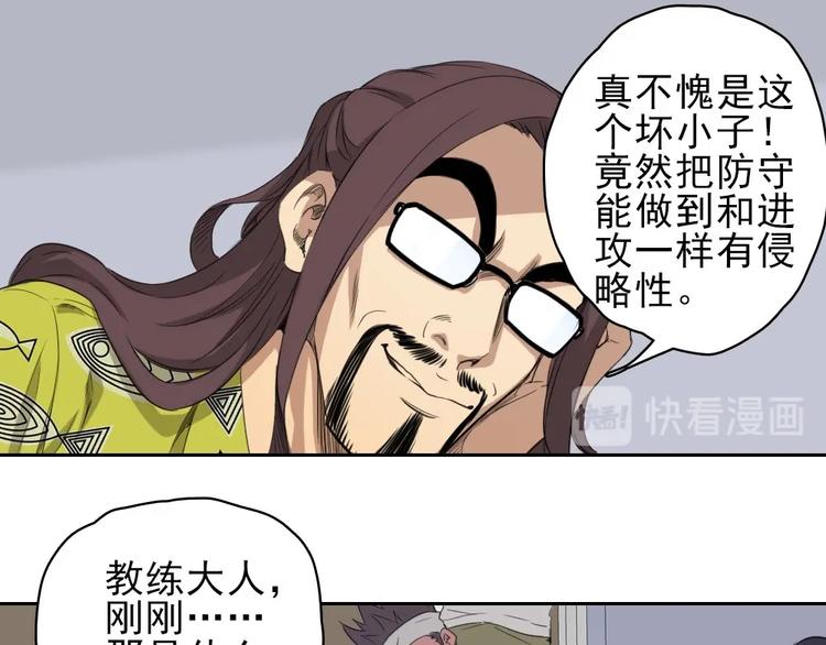 第19话 掐架69