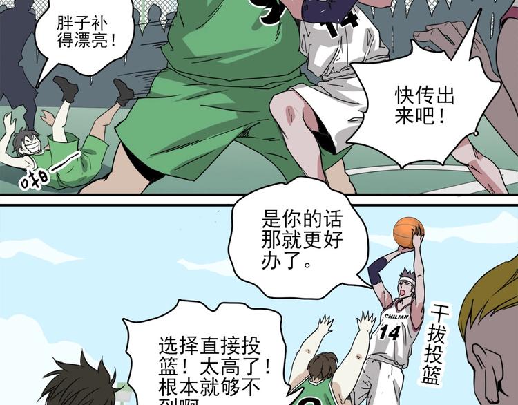 第3话 势均力敌56