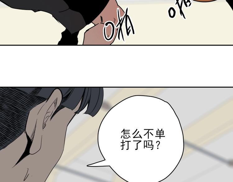 第15话 一路反击105