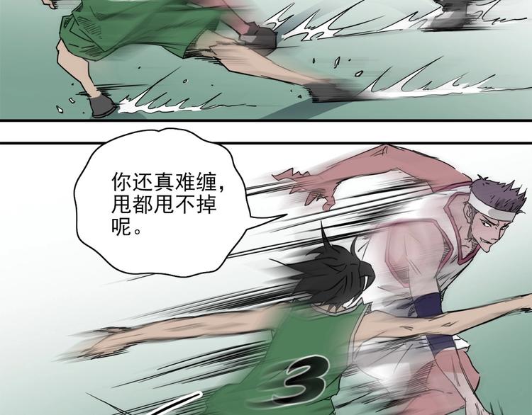 第3话 势均力敌47