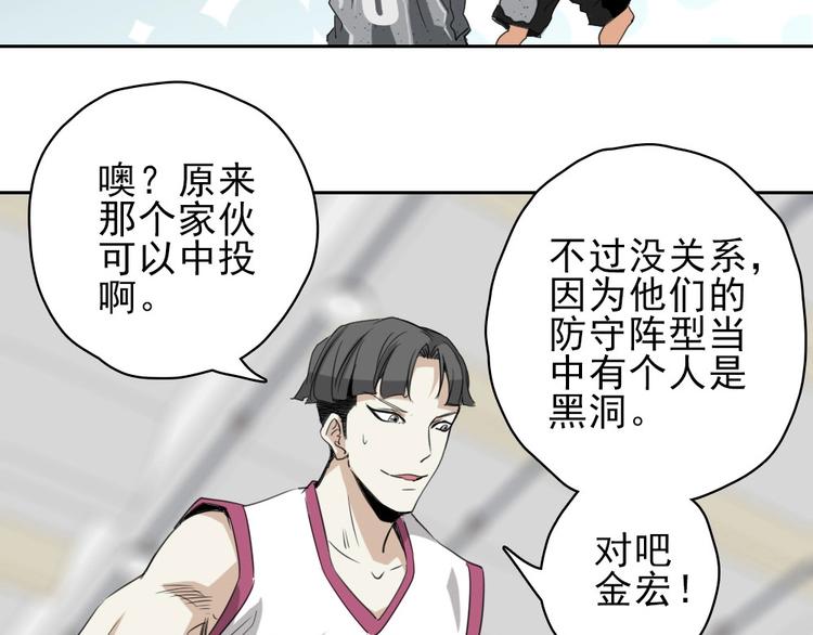 第15话 一路反击118
