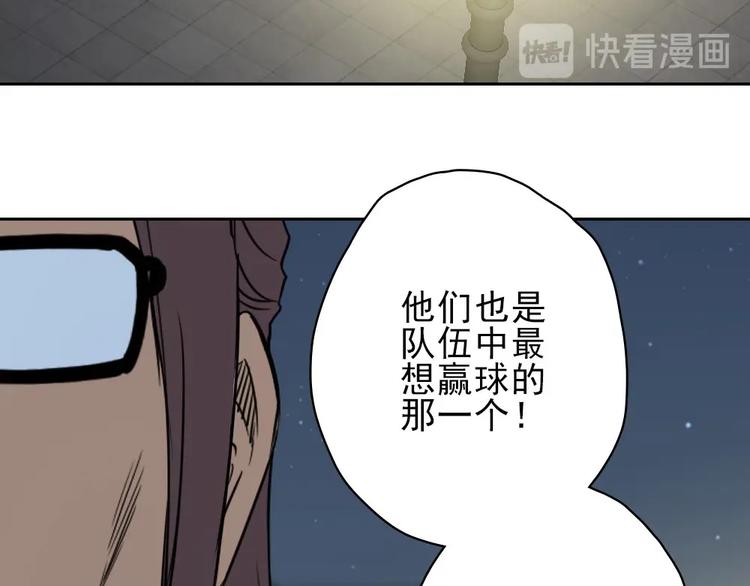 第19话 掐架92
