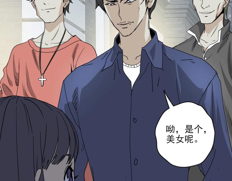 第4话 是心动啊！69