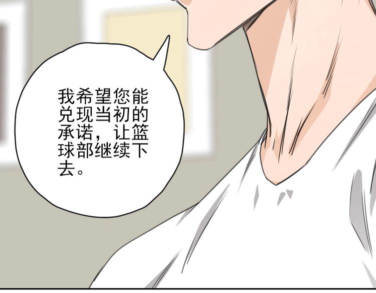第11话 大闹教务处96