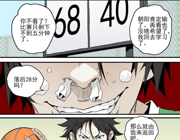 第3话 势均力敌0