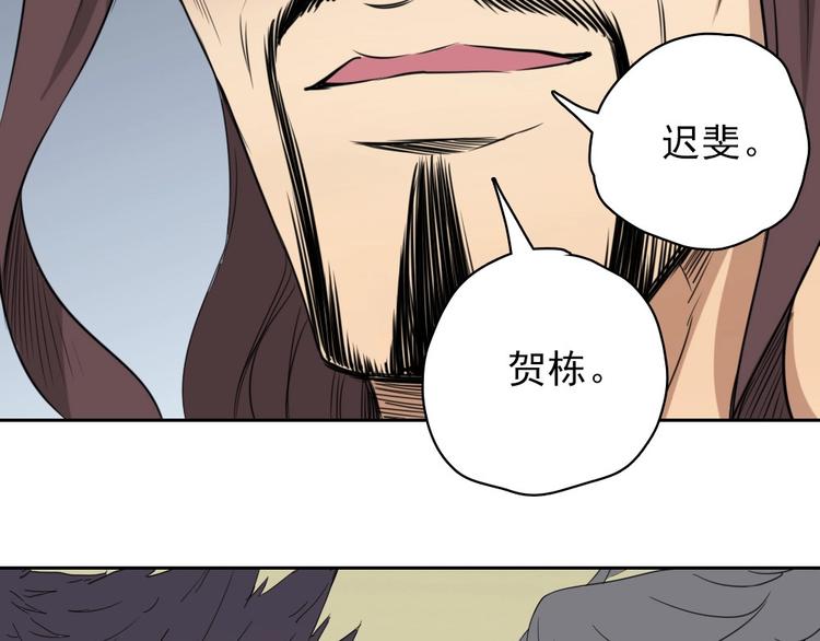 第18话 怪物级中锋43