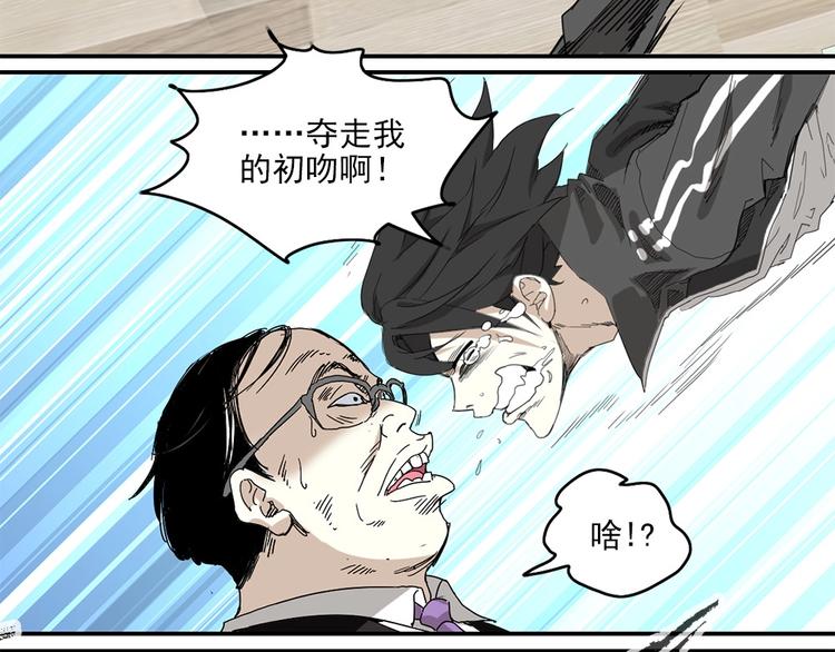 第1话 篮球怪物34